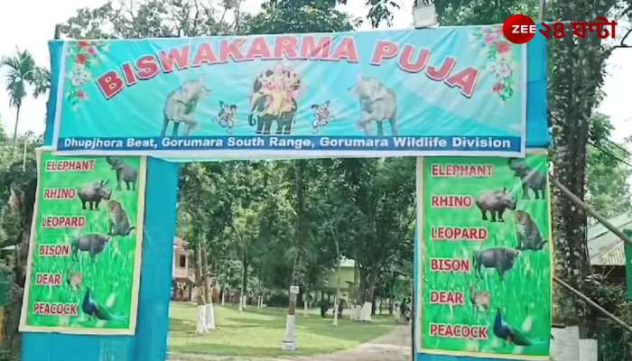 Biswakarma Puja 2024 28 Kunki elephants worshiped in Garumara National Park on Tuesday