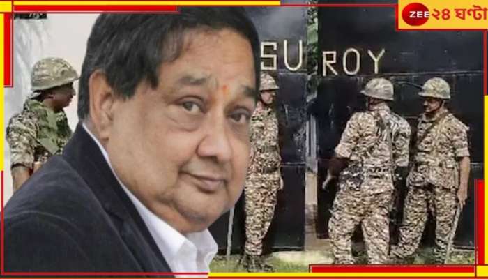 RG Kar Case | Sudipto Roy: ফের 'অ্যাকশনে' ইডি! নজরে তৃণমূল বিধায়ক সুদীপ্তর হুগলির বাংলো