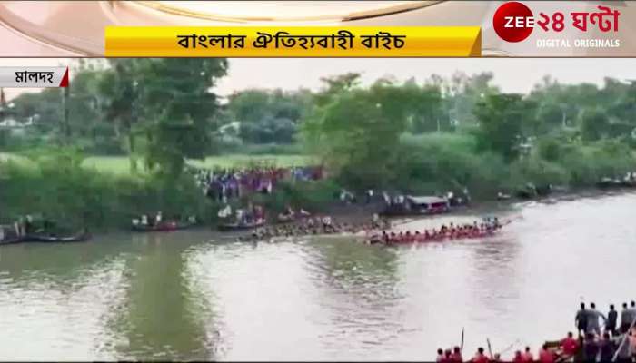 Traditional boat race on the Tangan River