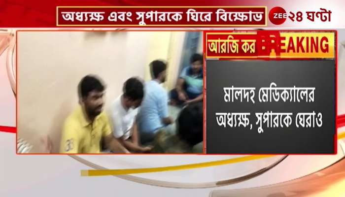 Chaos at Malda Medical College demanding an end to the Threat Culture 