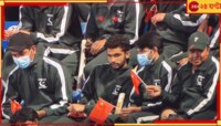 হকির ফাইনালে চিনের পতাকা হাতে পাকিস্তান! লজ্জার মাথা খেয়ে চূড়ান্ত ট্রোলড থার্ড বয়