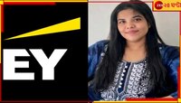 অত্যধিক কাজের চাপে জয়েনিংয়ের ৪ মাসেই মৃত্যু ২৬ বছরের মেয়ের, বসকে ভয়ংকর চিঠি মায়ের!