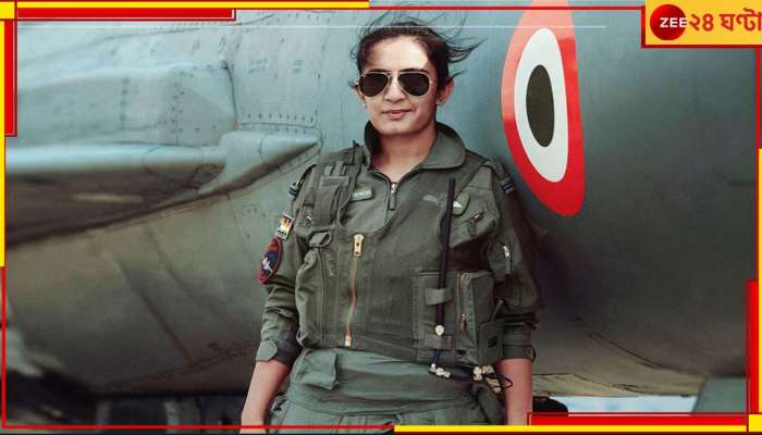 Mohana Singh | First Female Tejas Pilot: ইতিহাসে মোহনা! &#039;শক্তি&#039; প্রদর্শন করেই ভারতের প্রথম মহিলা হিসাবে ওড়াবেন তেজস...