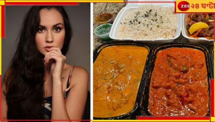 YouTuber slams Indian food: &#039;ভারতীয় খাবার জঘন্য! কারণ মশলা...&#039;, বিদেশিনীকে কচুকাটা করল নেটপাড়া 