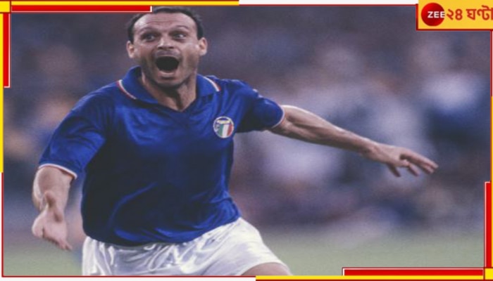 Salvatore Schillaci dies: ৯০ বিশ্বকাপের সেরা ফুটবলার, সর্বোচ্চ গোলদাতা! প্রয়াত সালভাতোর স্কিলাচ্চি