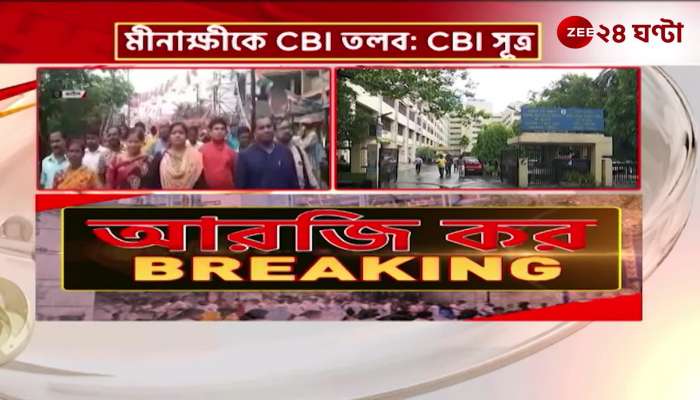 CBI summons Meenakshi Devanshu targets DYFI by posting X