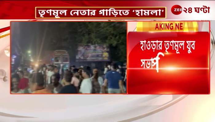 Trinamool leaders car attacked