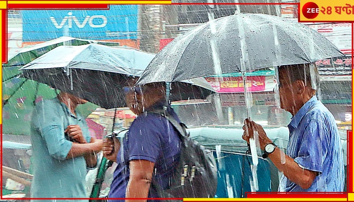 WB Weather Update: বন্যার মধ্যেই ফের বৃষ্টি, ভাসবে দক্ষিণের এই ৫ জেলা