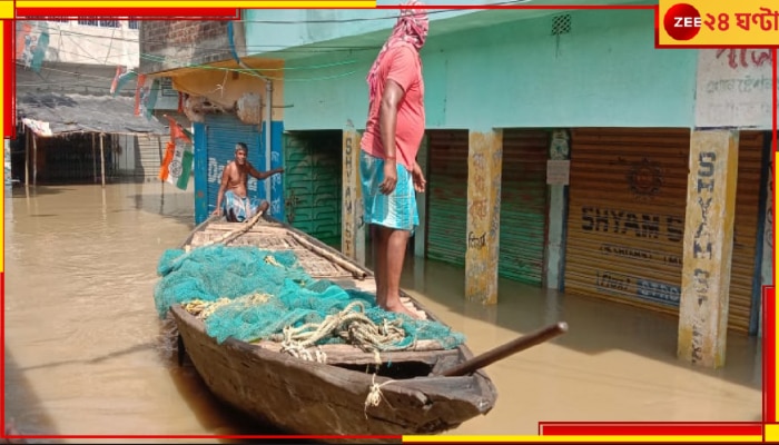 Udaynarayanpur Flood: নদীঘাটে এসে সারাদিন কেঁদে ভাসালেন স্থানীয় মানুষ! বন্যা কি ঘরে ফিরতে দেবে না?