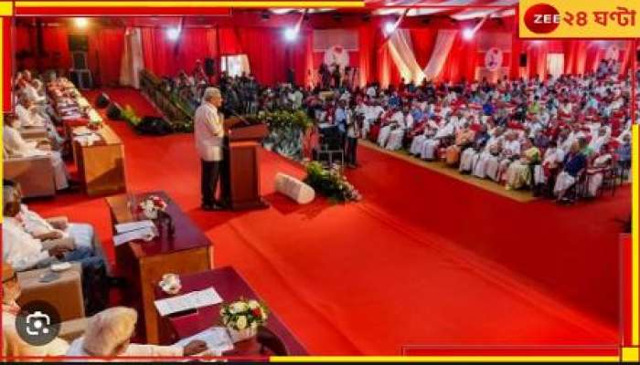 CPIM: নজরে 'চায়ে পে চর্চা', দলের সম্মেলনে কড়া নিয়ম চালুর পথে সিপিএম!