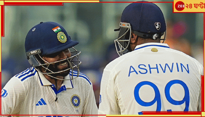 R Ashwin-Ravindra Jadeja: বেলাশেষে 'রবি' রাজত্বে বিপন্ন বাংলাদেশ, অশ্বিন-জাদেজার রোডরোলারে পিষল সব রেকর্ড