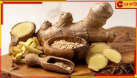 আদা খাওয়া ভালো তবে রোজ খেলে যা হতে পারে...