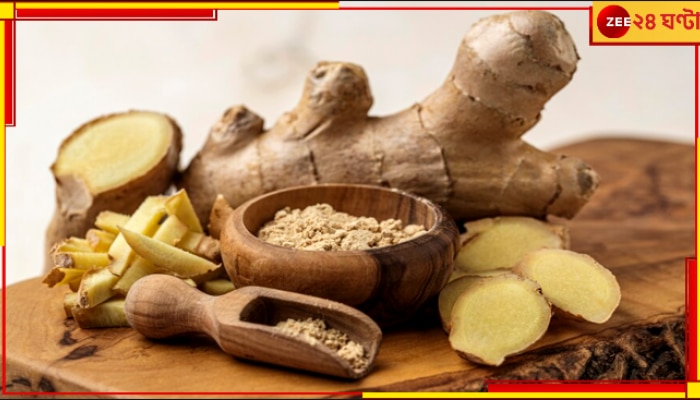 Ginger Benefits:আদা খাওয়া ভালো তবে রোজ খেলে যা হতে পারে...