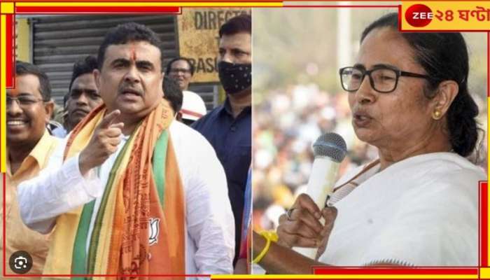 Mamata Banerjee|Suvendu Adhikari: মমতাকে 'টাইট' দিতে বাংলারই ৮ জেলায় লাগাতার লোডশেডিংয়ের হুমকি শুভেন্দুর!