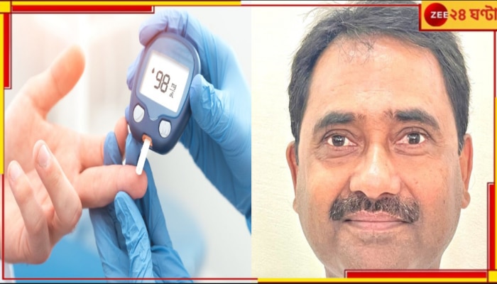 Diabetes Vaccine: সুগারে আর ভয় নেই, বাঙালি গবেষকের যুগান্তকারী ভ্যাকসিনে বিশ্বজুড়ে আশার আলো...