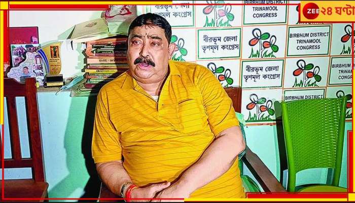 Anubrata Mandal: জামিন অনুব্রতের! এবার কি &#039;কারামুক্ত&#039; কেষ্ট? পুজোর আগেই ফিরছেন বীরভূমে?