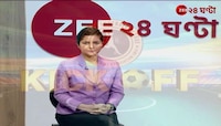 CFL 2024 | সুরুচি সঙ্ঘ বনাম ভবানীপুর এফসি, ম্যাচ স্ট্র্যাটেজি! | Zee 24 Ghanta