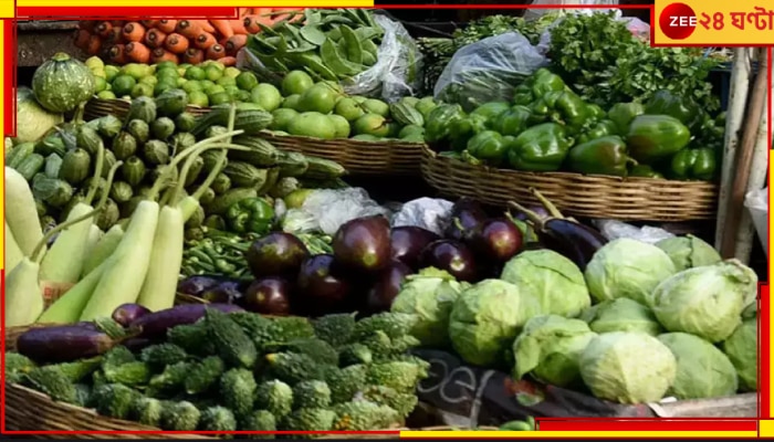 Vegetables Price Hike: আনাজের আগুনে হাত পুড়ছে মধ্যবিত্তের! আলু প্রতি কেজি ৪০, ঢেঁড়স ৬০, বেগুন ১২০...