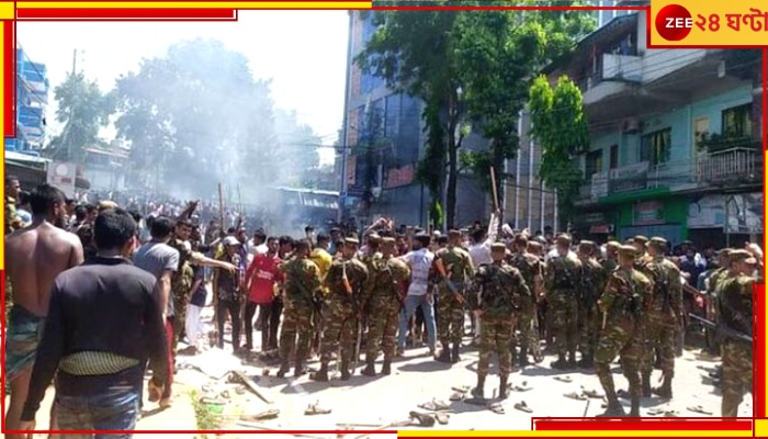 Bangladesh Clash: বদলের বাংলাদেশে ফের ঝরল রক্ত, নৃশংস খুন ৫ সংখ্যালঘু