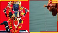 এই পিতৃপক্ষে শনিদেবের আশীর্বাদে কাদের কাটবে সংকট? সৌভাগ্য