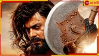 সেনার প্রাণের বিনিময়ে সিনেমা চাই না, ফাওয়াদ-মাহিরার ছবির মুক্তির আগেই হুঁশিয়ারি এমএন