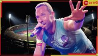 ভারতে Coldplay কনসার্টের উন্মাদনা তুঙ্গে, টিকিট বিক্রির শুরুতেই ধসে গেল BookMyShow!