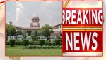Supreme Court On Child Porn: ছাড় নেই, শিশু-পর্ন ...