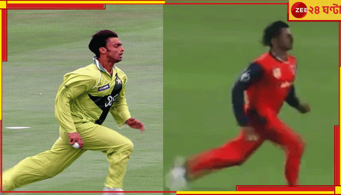 VIRAL VIDEO | Shoaib Akhtar's lookalike: রানআপ থেকে ডেলিভারি, অবিকল শোয়েব আখতার! বাইশ গজে ঝড় মেকানিক-পেসারের...