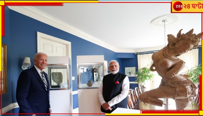 PM Modi&#039;s USA Visit: খালি হাতে ফিরছেন না, ভারত থেকে খোওয়া যাওয়া ২৯৭ প্রত্নতাত্ত্বিক সম্পদ সঙ্গে নিয়েই আসছেন মোদী!