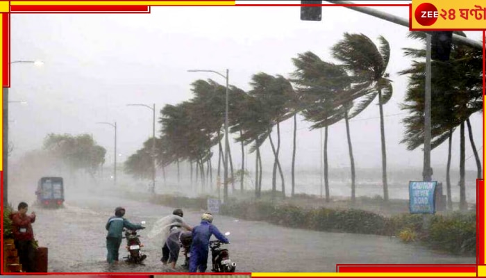 Bangladesh: বন্যার জল সরতেই ধেয়ে আসছে প্রবল ঝড়, তোলপাড় হবে ৭ অঞ্চল