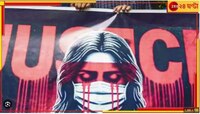 'নির্যাতিতার বাবা-মা ফের ময়নাতদন্তের জন্য কাউকে বলেননি, আমাদেরও বলেননি'!