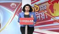 Ranigunj Murder | রানিগঞ্জ বাসস্ট্যান্ডে রক্তাক্ত দেহ উদ্ধার | Zee 24 Ghanta