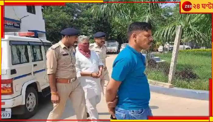 Gujrat | Principal Arrest: ধর্ষণে বাধা, ৬ বছরের ছাত্রীকে গলা টিপে খুন করে স্কুলেই পুঁতে দিলেন প্রিন্সিপাল!