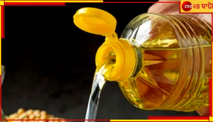 Edible Oil Price Hike: সর্ষে থেকে সয়াবিন, পুজোর আগেই লাফিয়ে বাড়ল ভোজ্য তেলের দাম