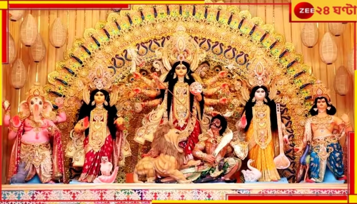 Durga Puja 2024: শহরের কাছেই সবুজের কোলে বিলাসি পুজোবাস! সাধ্যের মধ্যেই উত্‍সবের রাতযাপন...