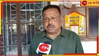 পুরসভায় কোটি কোটি টাকার 'দুর্নীতি'! চেয়ারম্যানকে বহিষ্কার তৃণমূলের..