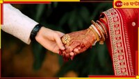 সত্যিই, যা নেই ভারতে! এমন এক গ্রাম, বিয়ের পর একসপ্তাহ গায়ে সুতোটিও থাকে না বউয়ের...