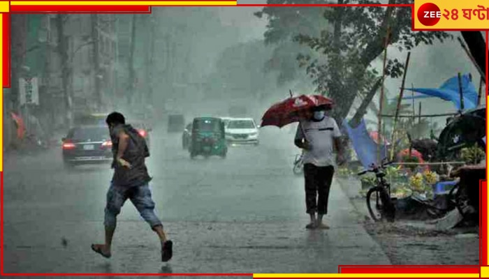 WB Weather Update: দুর্যোগ থেকে এখনই রেহাই নেই, আগামী ৩ দিন ভারী বৃষ্টিতে ভিজবে এইসব জেলা