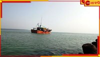 সংসারে হাসি ফোটাতে সমুদ্রে পাড়ি জমিয়েছিল ৬৬ বছরের বৃদ্ধ, পুলিস মর্গের সামনে অপেক্ষ