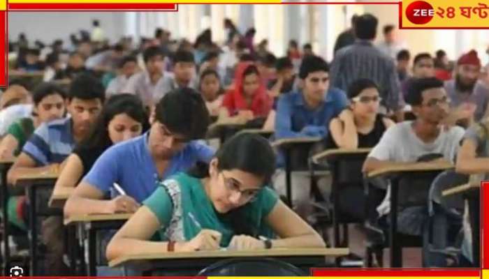 Uppar Primary Recruitment: মমতা-যুগে প্রথম, উচ্চ প্রাথমিকে মেধাতালিকা প্রকাশ SSC-র! পুজোর আগেই কাউন্সেলিং...