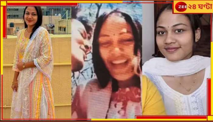 Bengaluru Murder Case: ঘন ঘন ফোন, ঘনিষ্ঠ সম্পর্ক! মুক্তির সুইসাইড নোটে ভয়ংকর তথ্য, মৃত্যুর আগে লেখা... 