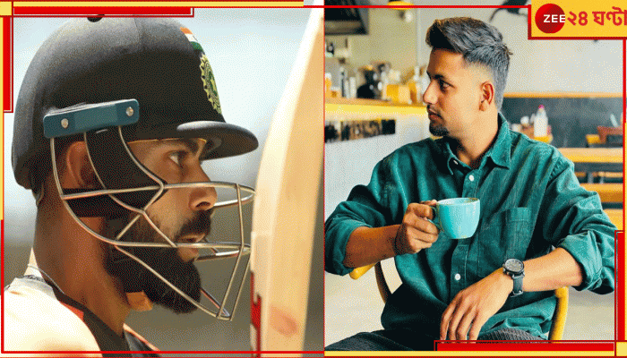 Virat Kohli | Jamshaid Alam | IND vs BAN: নেটে নাস্তানাবুদ বিরাট! দু'বার আউট হয়েও ভূয়সী প্রশংসা পেসারের, কে এই জামশেদ আলম?