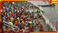 বীভৎস! বেঁচে থাকার পুজো দিতে গিয়েই মর্মান্তিক মৃত্যু, সলিলসমাধি ৩৭ শিশু-সহ ৪৬