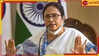 'ছোটরা চিঠি দিতেই পারে', রোগী কল্যাণ সমিতিতে এবার থাকবেন জুনিয়ররাও, ঘোষণা মমতার