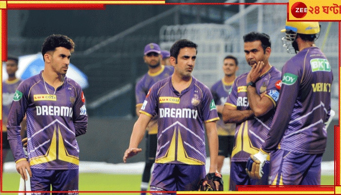 KKR | IPL 2025: জিজি-র ছেড়ে যাওয়া সংসারে বাজবে DJ! চেন্নাইয়ের ডেরায় ঢুকে কলকাতার বিরাট শিকার