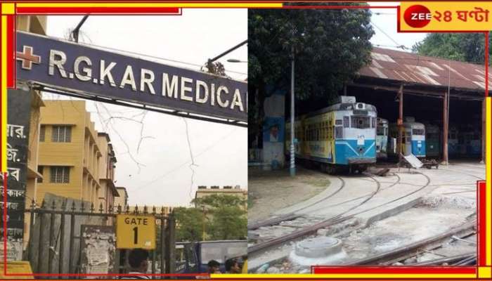 Belgachia Tram Depot: ট্রাম উঠিয়ে তা হলে ইমারতের ভিড়? বেলগাছিয়া ট্রাম ডিপোর তিন একর জায়গায় এই....