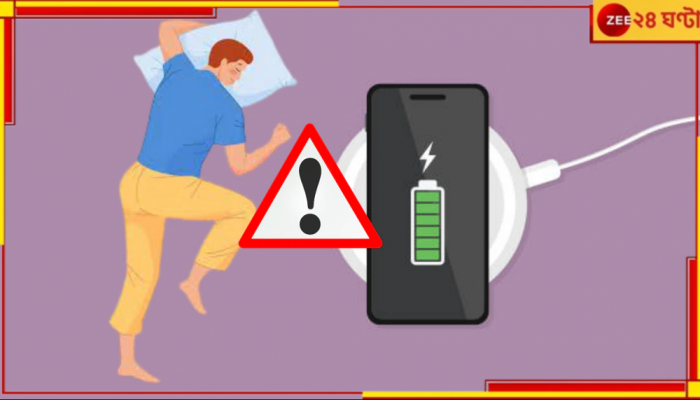 Mobile Charging | Bangladesh: ফোন চার্জে রেখে ঘুমই হল কাল! বিস্ফোরণে প্রাণ গেল চিকিত্‍সকের...