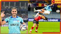 লাল-হলুদকে দিয়েছিলেন সুপার কাপ, সেই হেরেরাই করলেন হ্যাটট্রিক, ফের হার মশালবাহিনীর!..
