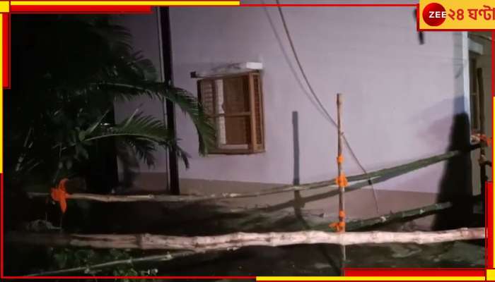 Saltlake: বন্ধুদের সঙ্গে ঝামেলা না মহিলার সঙ্গে 'ঘনিষ্ঠতা'? সরকারি আধিকারিকের ছেলের রহস্যমৃত্যুতে ধোঁয়াশা...
