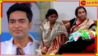 অসুস্থ অন্তঃসত্ত্বাকে নিয়ে হাসপাতালে বৃহন্নলা, 'আবেগি' অভিষেকের 'হস্তক্ষেপ'...